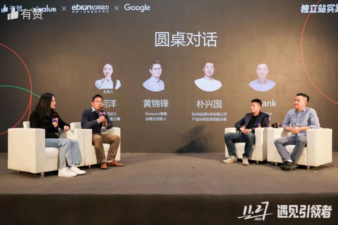 AllValue推出「中國100合作伙伴計劃」，聯(lián)合共創(chuàng)品牌出海最佳實踐路徑