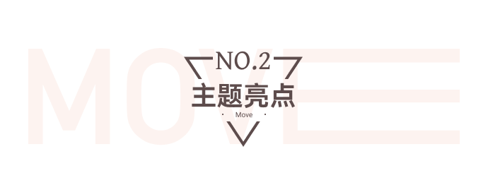 模板推薦 | 這套酷炫充滿力量感的模板，太適合這類商家了！