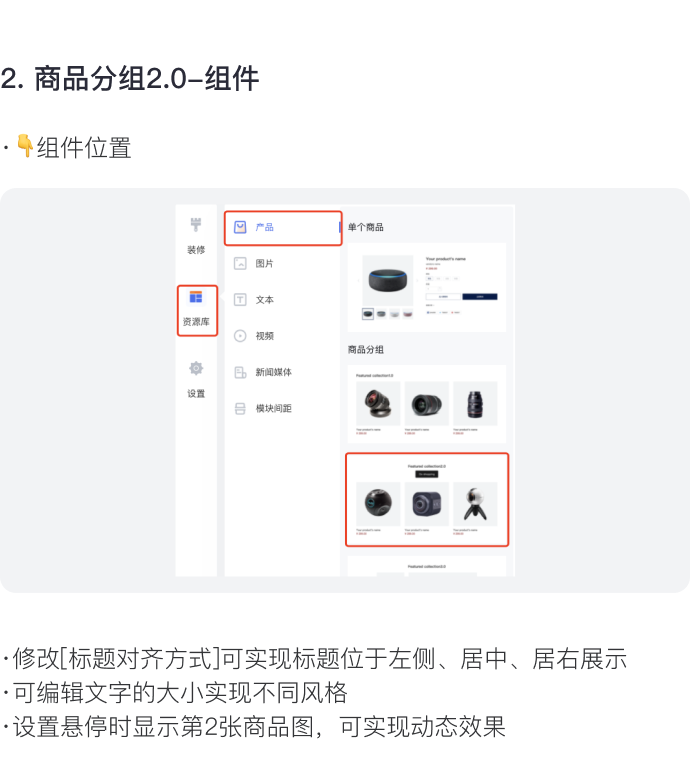 讓消費(fèi)者過目不忘的獨(dú)立站長什么樣？