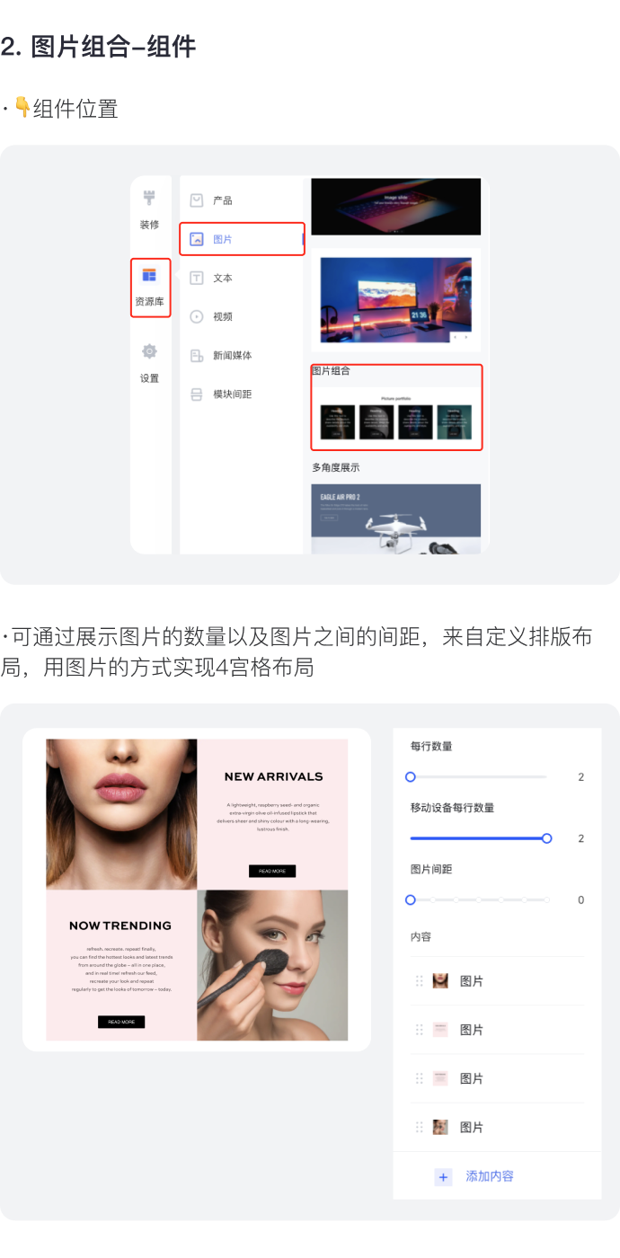 讓消費(fèi)者過目不忘的獨(dú)立站長什么樣？