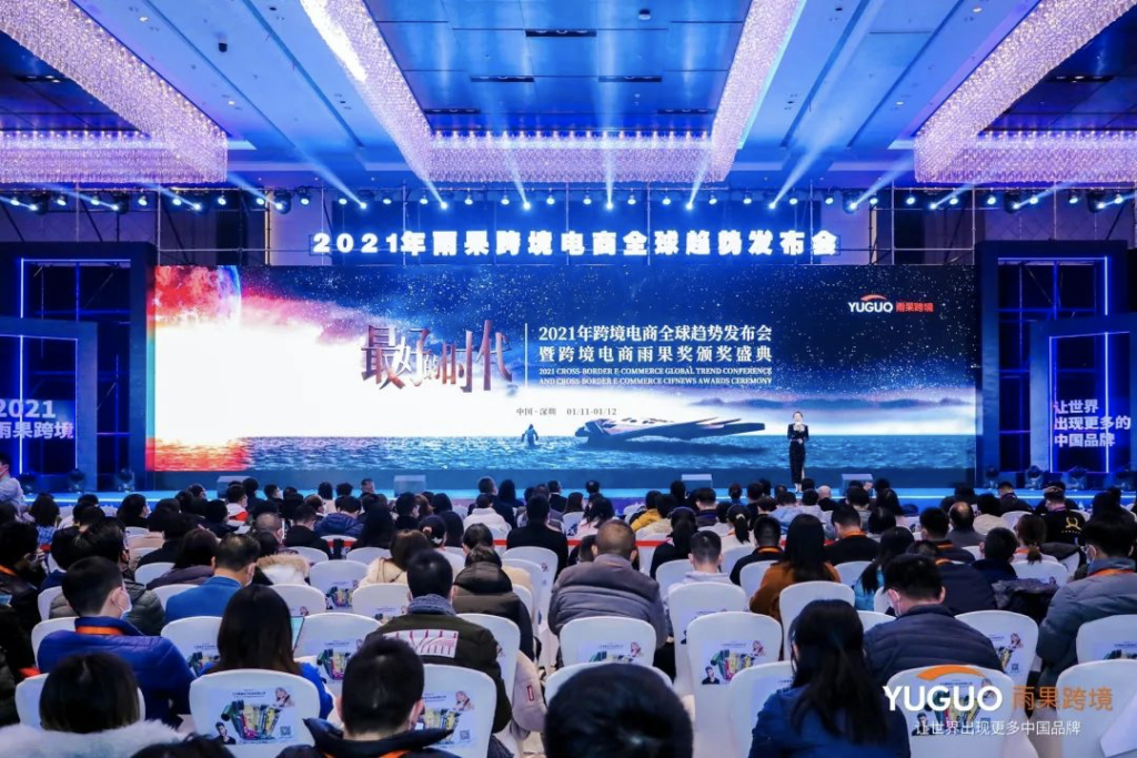 有贊AllValue獲評(píng)“2020年度最佳出海品牌“獎(jiǎng)，最好的時(shí)代，最好的我們
