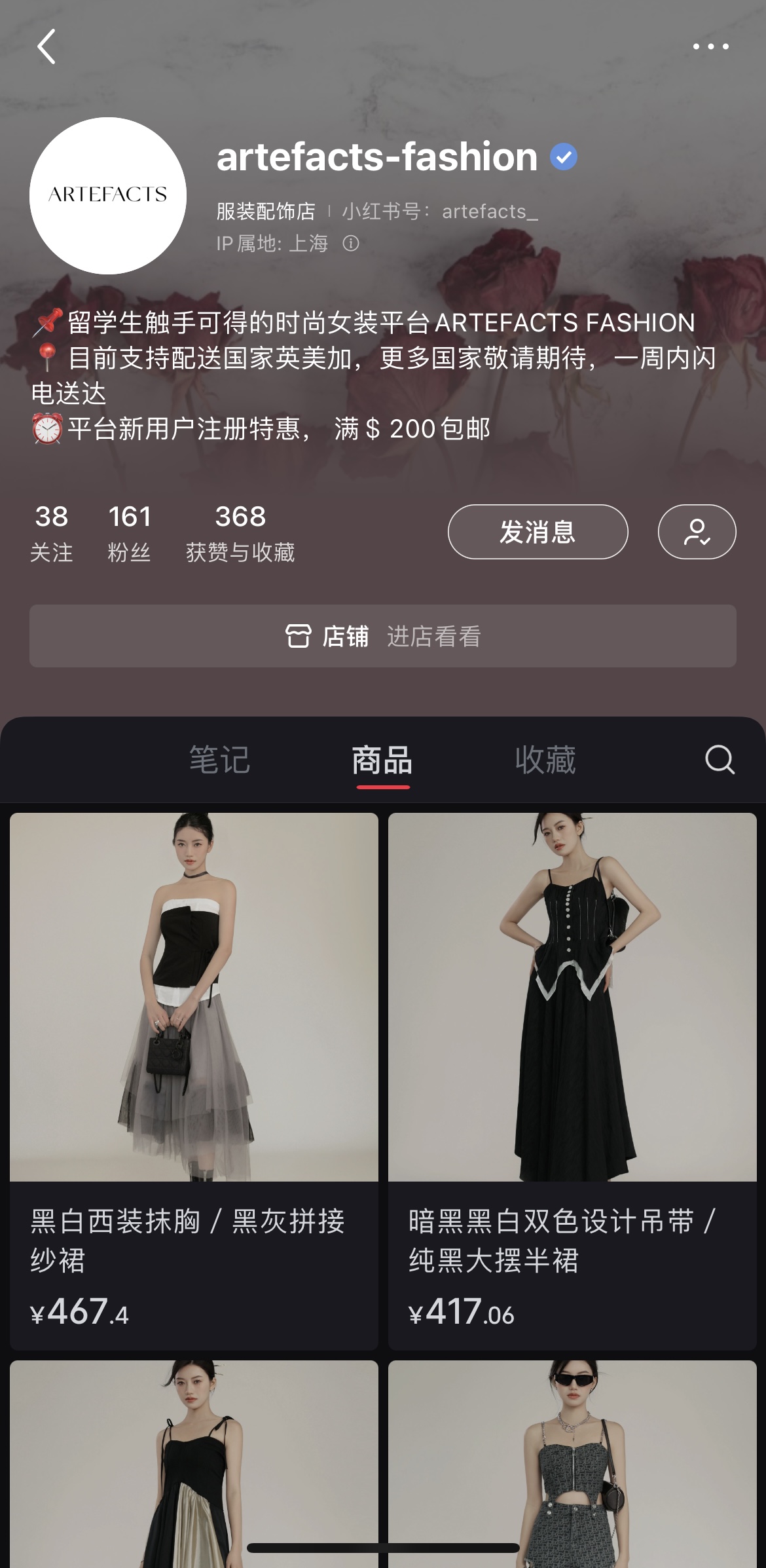 開(kāi)店1個(gè)月，小紅書(shū)曝光超100萬(wàn)，這個(gè)女裝品牌如何抓住華人留學(xué)生？