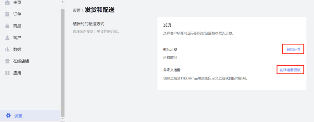 運(yùn)營(yíng)干貨 | 30分鐘搞定！從零打造品牌獨(dú)立站的五步指南