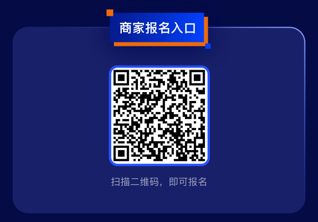 1000+北美社群、覆蓋1.5億消費(fèi)者，獨(dú)立站如何借力社群營(yíng)銷提升轉(zhuǎn)化率？