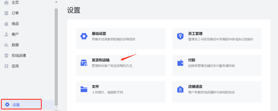 運(yùn)營(yíng)干貨 | 30分鐘搞定！從零打造品牌獨(dú)立站的五步指南