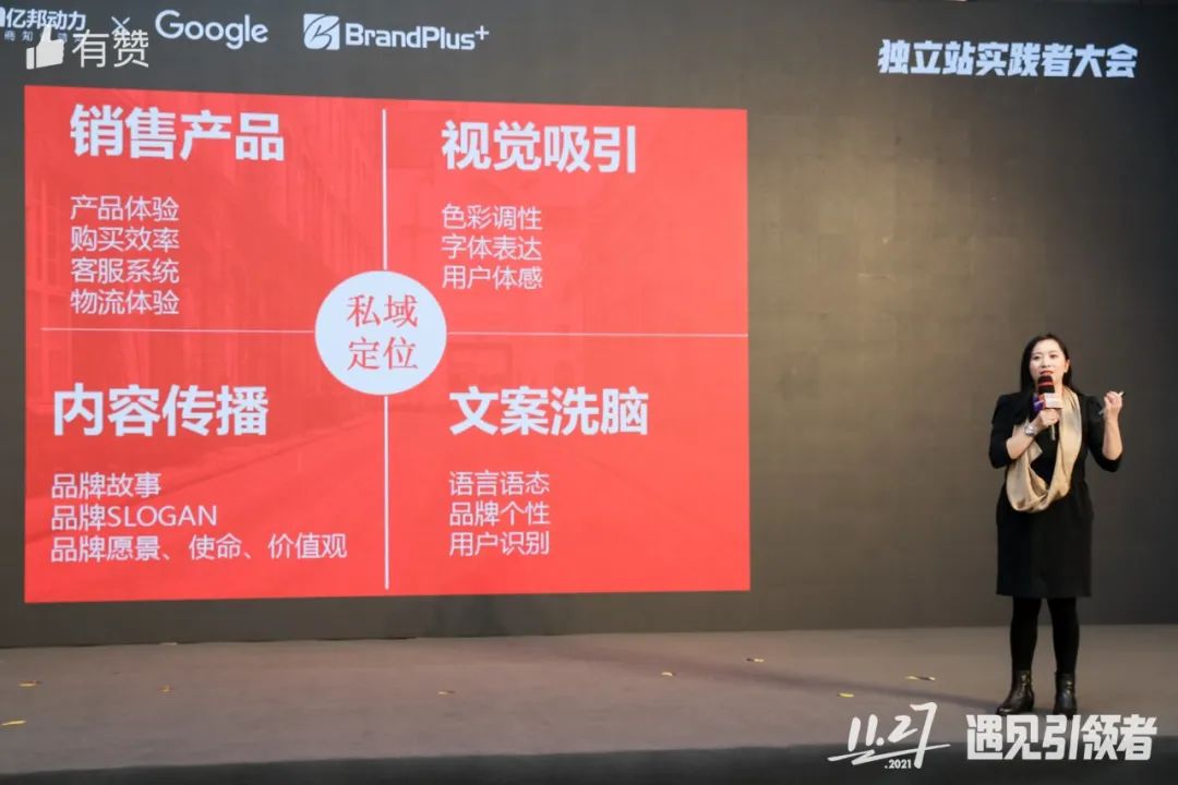 AllValue推出「中國100合作伙伴計劃」，聯(lián)合共創(chuàng)品牌出海最佳實踐路徑
