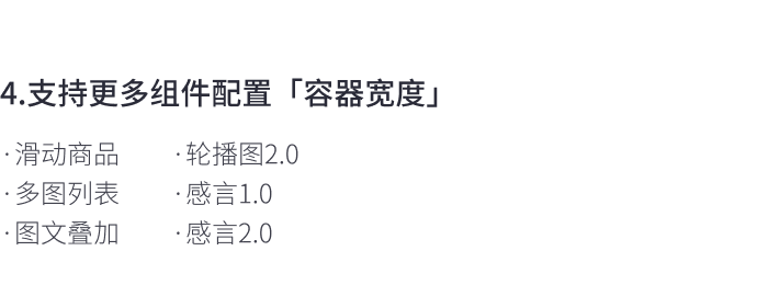 8月免費(fèi)主題速報 | 全局動效、新增20套字體等新功能迭代！