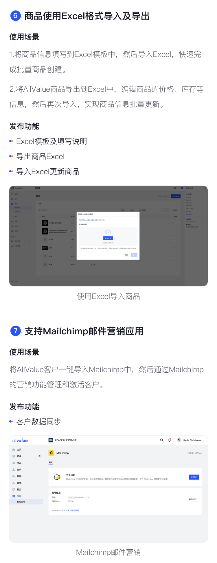 產(chǎn)品速報(bào) | WeChat國(guó)際版小程序、新增30套模板等65項(xiàng)新功能優(yōu)化