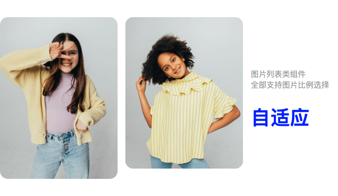 8月免費(fèi)主題速報 | 全局動效、新增20套字體等新功能迭代！