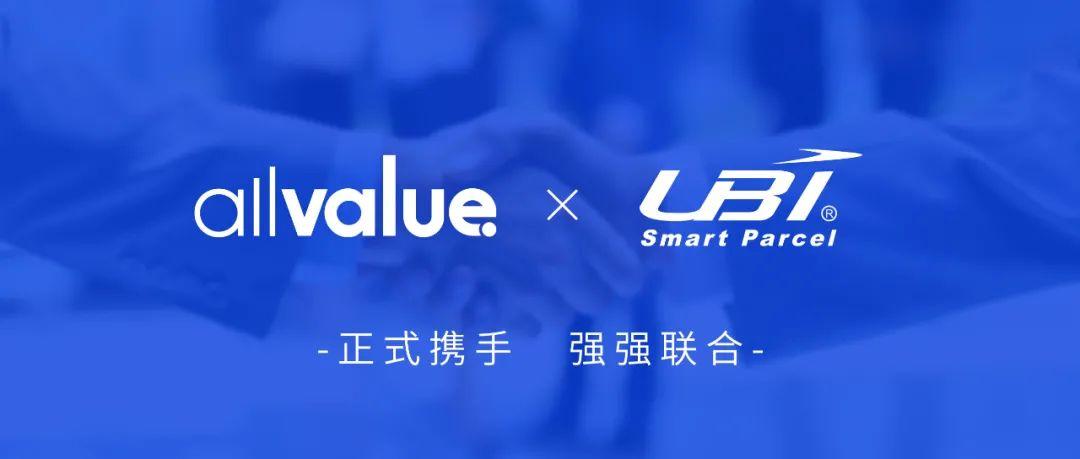 戰(zhàn)略合作 | 有贊AllValue攜手UBI，為品牌出海保駕護航！