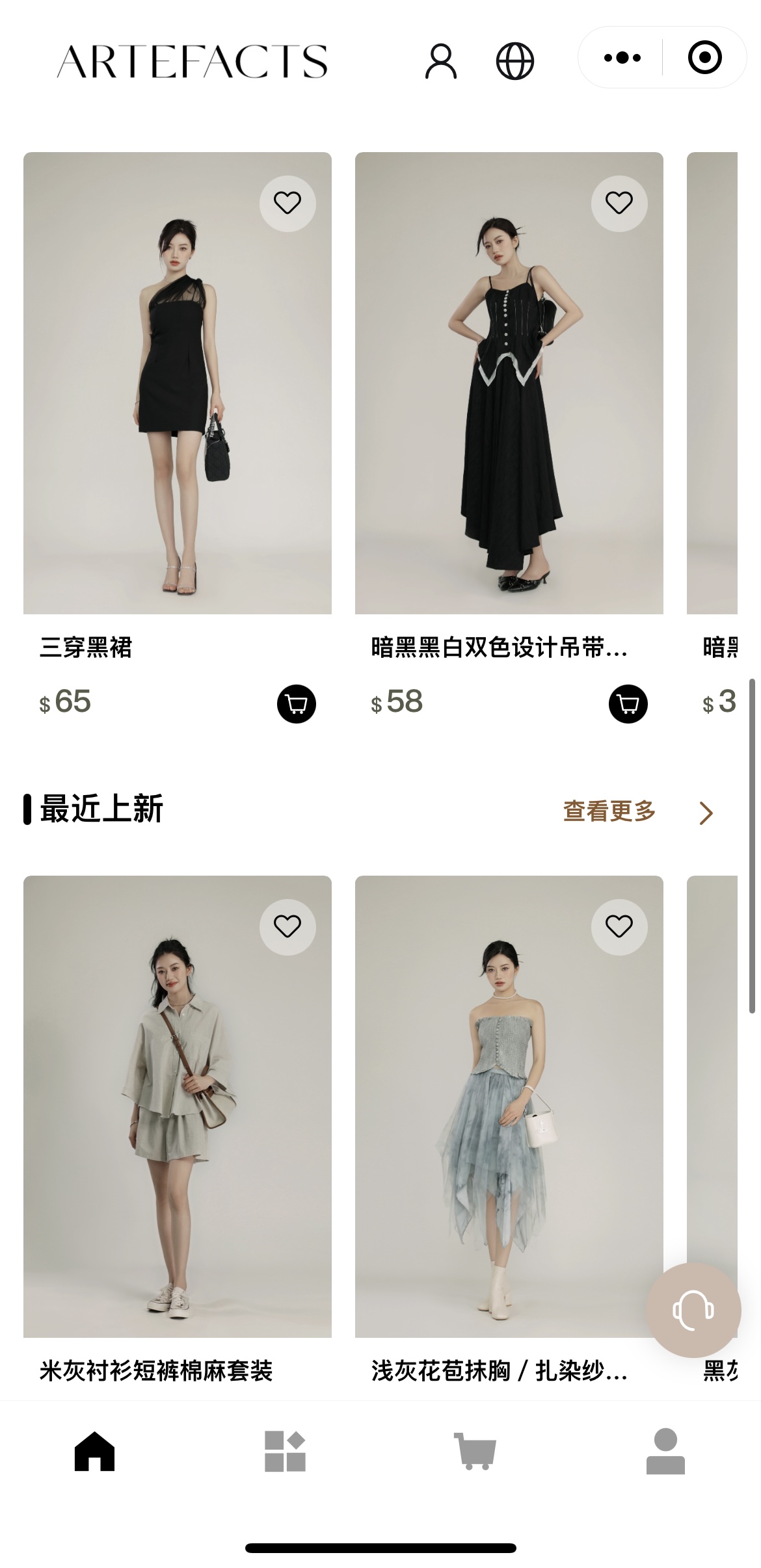開(kāi)店1個(gè)月，小紅書(shū)曝光超100萬(wàn)，這個(gè)女裝品牌如何抓住華人留學(xué)生？