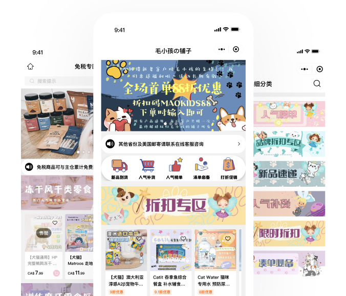 多倫多寶藏寵物品牌，毛小孩の鋪子的高速增長之路