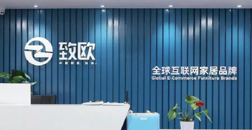 行業(yè)洞察 | 安克“快生”，致歐“慢死”，上市也難圓“心智品牌夢”？