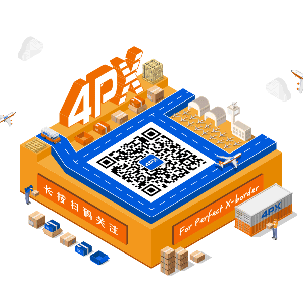 有贊AllValue與遞四方達成戰(zhàn)略合作，保障跨境電商賣家物流體驗
