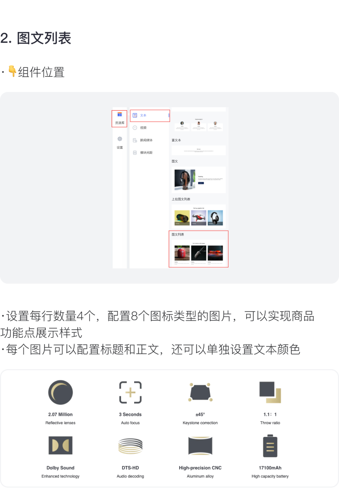 讓消費(fèi)者過目不忘的獨(dú)立站長什么樣？