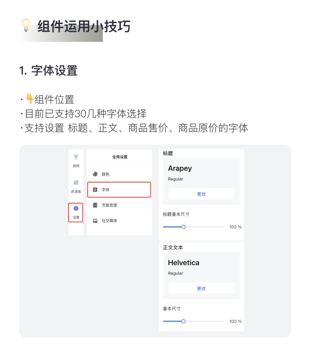 百套模板 | 寵物、家居、手機(jī)配件等精美主題！