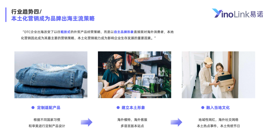 重磅發(fā)布|《Q1獨立站電商廣告和營銷洞察》免費領(lǐng)取！