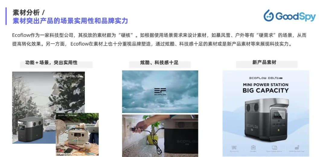 重磅發(fā)布|《Q1獨立站電商廣告和營銷洞察》免費領(lǐng)?。? data-backh=