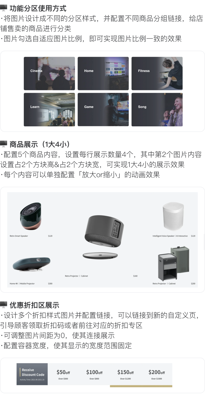 讓消費(fèi)者過目不忘的獨(dú)立站長什么樣？