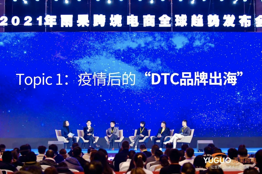 有贊AllValue獲評(píng)“2020年度最佳出海品牌“獎(jiǎng)，最好的時(shí)代，最好的我們