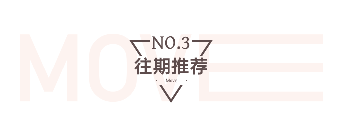 模板推薦 | 這套酷炫充滿力量感的模板，太適合這類商家了！