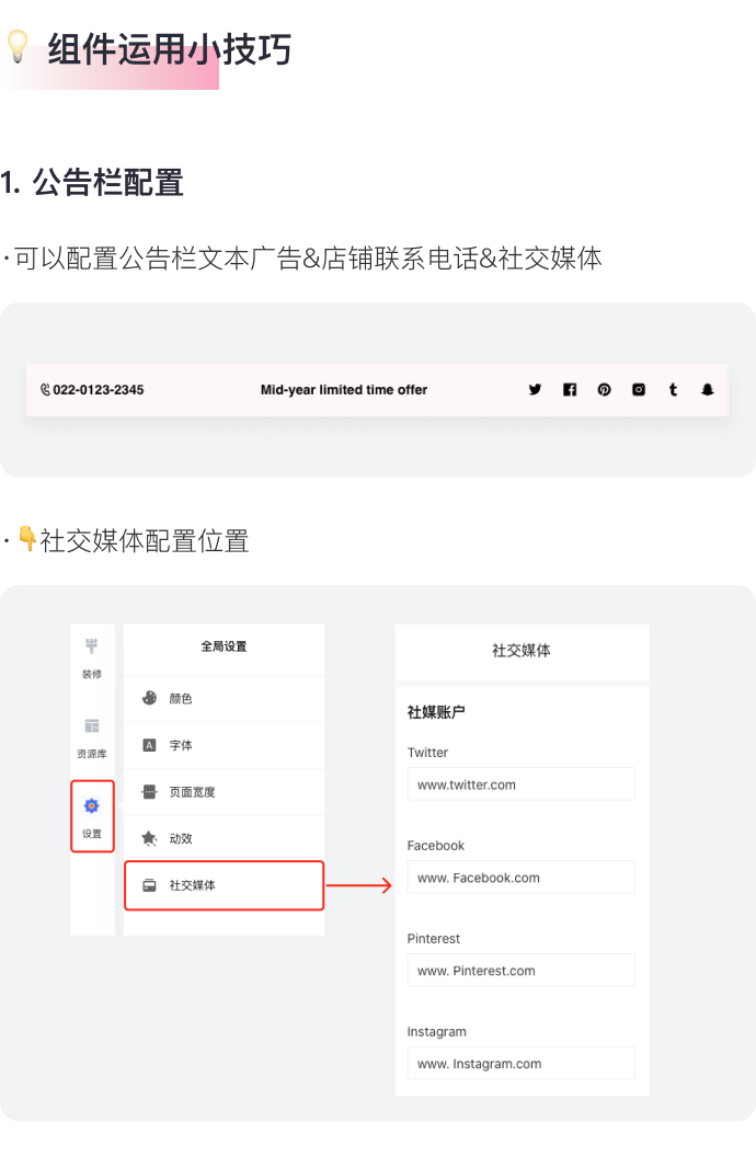 讓消費(fèi)者過目不忘的獨(dú)立站長什么樣？
