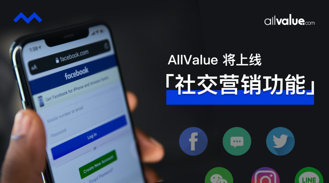 戰(zhàn)略合作 | 有贊AllValue攜手UBI，為品牌出海保駕護航！
