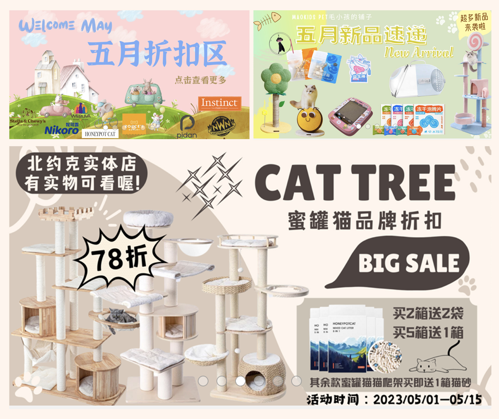 多倫多寶藏寵物品牌，毛小孩の鋪子的高速增長之路