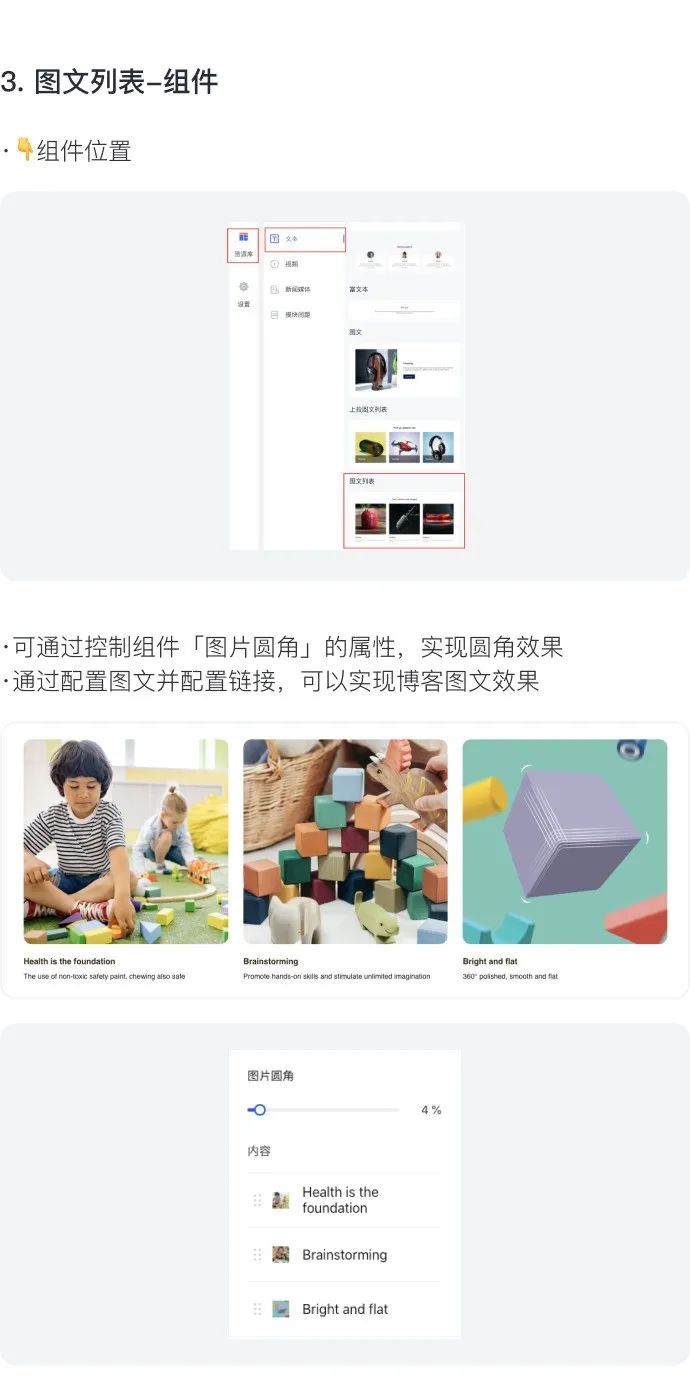 讓消費(fèi)者過目不忘的獨(dú)立站長什么樣？
