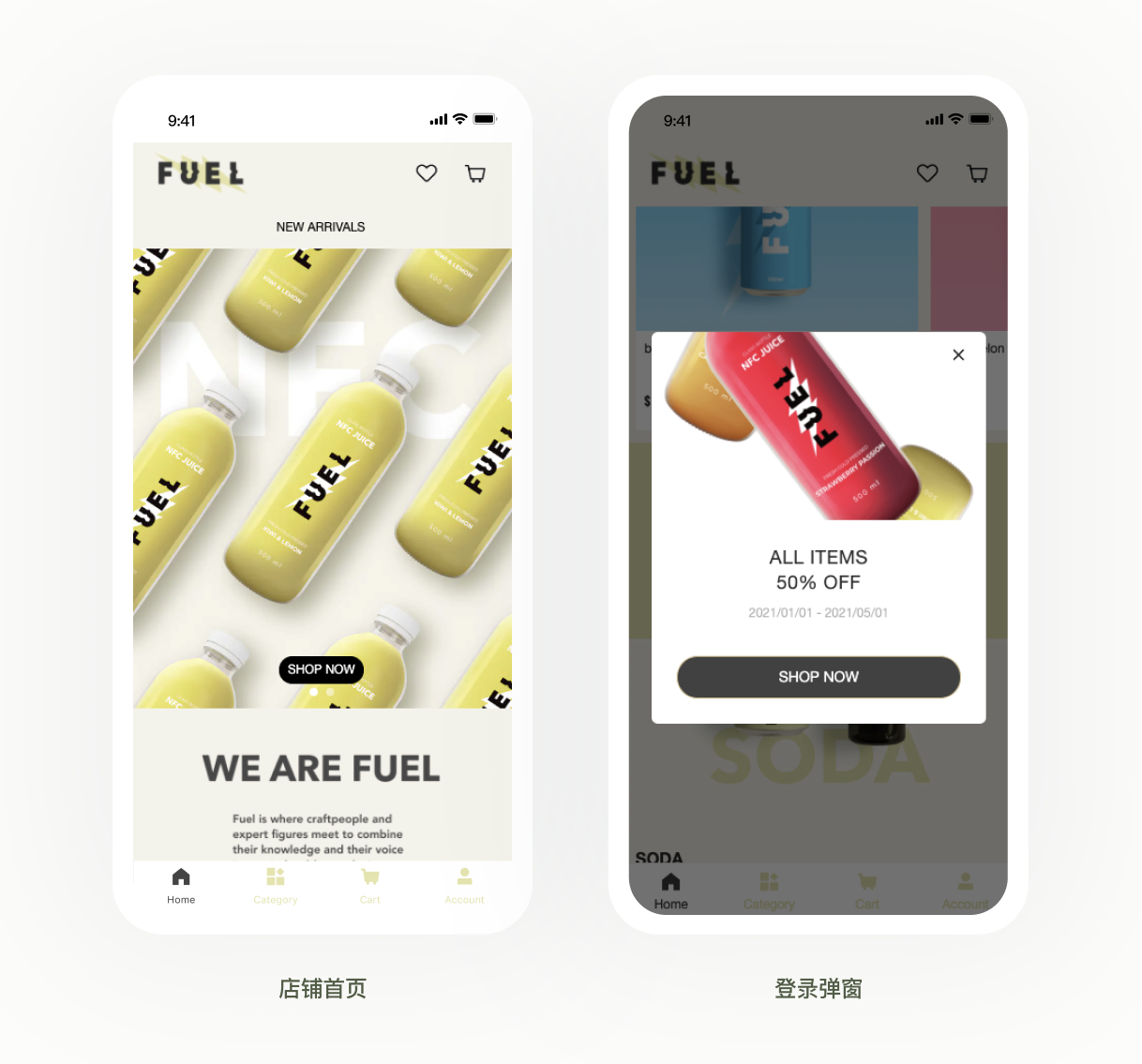 模板推薦 | 年輕跳躍的FUEL 主題，多角度展示、動效視覺一絕！