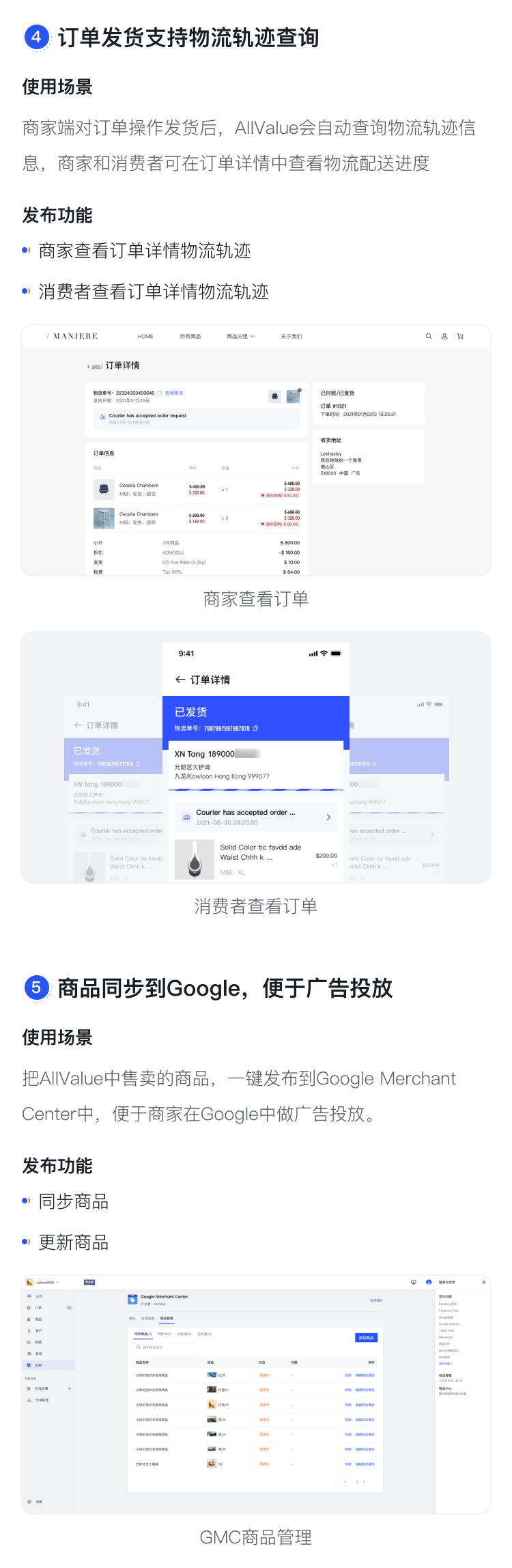  產(chǎn)品速報(bào) | WeChat國(guó)際版小程序、新增30套模板等65項(xiàng)新功能優(yōu)化