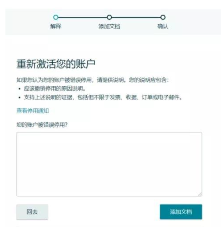 行業(yè)洞察 |一年刷單300萬元！賺回幾千萬？惡性循環(huán)惹來最嚴(yán)整治，“必須變革了”！