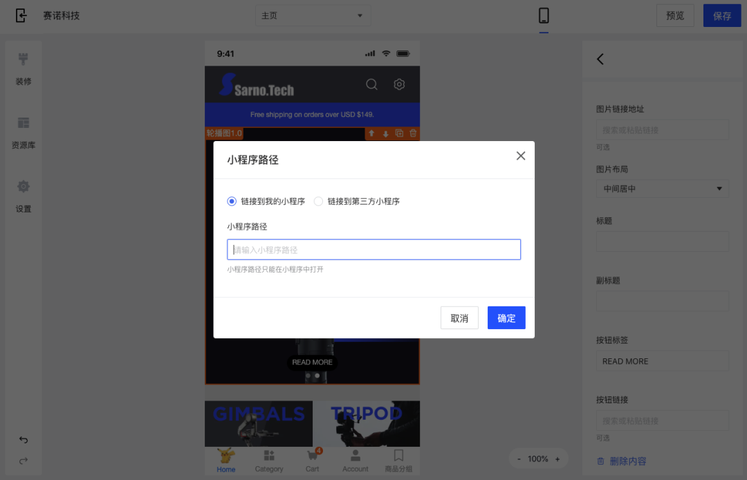 12月產(chǎn)品速報｜ 多語言多幣種、復制站點、FB商品同步等87項新功能優(yōu)化