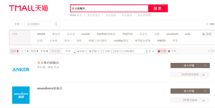 行業(yè)洞察 | 被忌憚的“私域流量”，中國亞馬遜賣家的“品牌軟骨癥”
