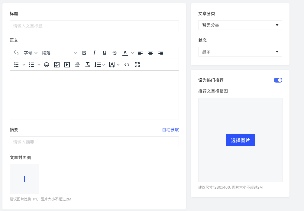 產(chǎn)品速報(bào)｜ 階段運(yùn)費(fèi)配置升級(jí)、分銷自動(dòng)結(jié)算、店小秘訂單同步等68 項(xiàng)新功能優(yōu)化