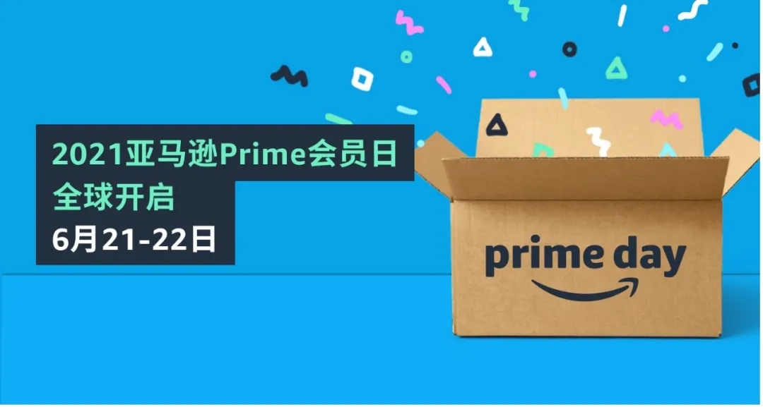 行業(yè)洞察 | 封店！裁員！破產(chǎn)！跨境賣家經(jīng)歷“血色六月”