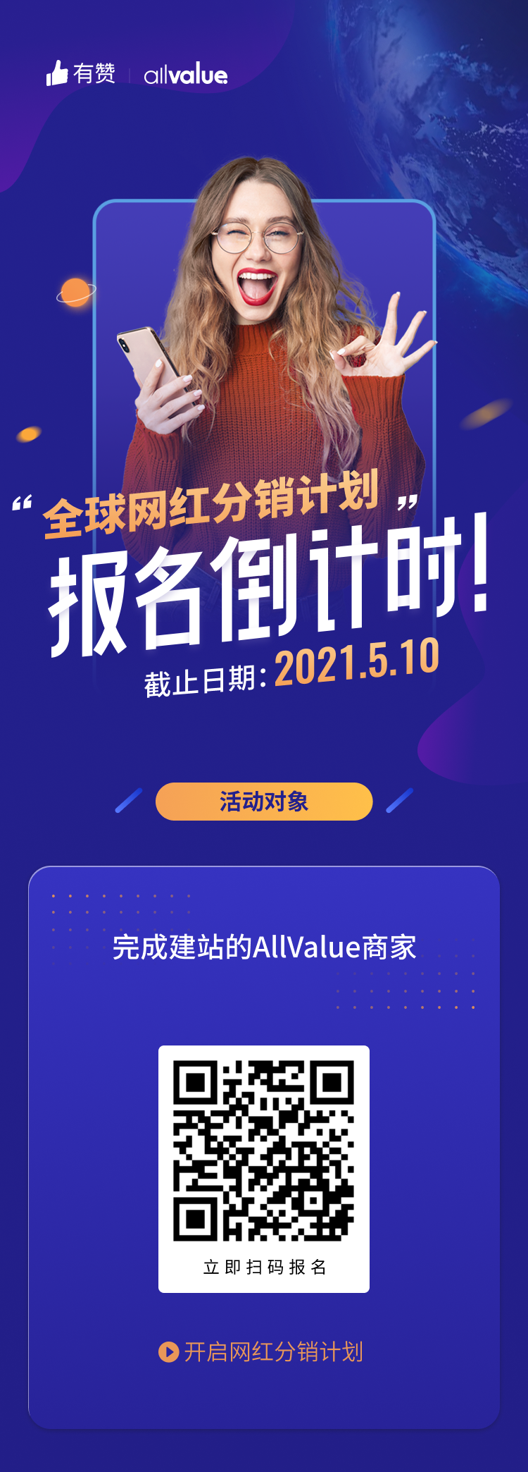運(yùn)營(yíng)干貨 | 30分鐘搞定！從零打造品牌獨(dú)立站的五步指南