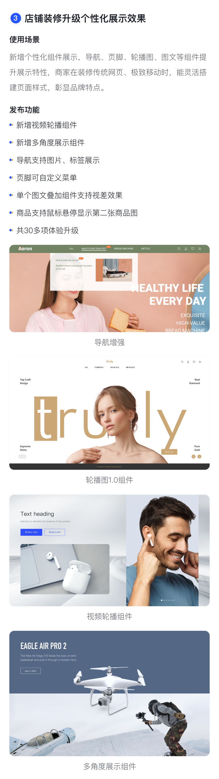  產(chǎn)品速報(bào) | WeChat國(guó)際版小程序、新增30套模板等65項(xiàng)新功能優(yōu)化