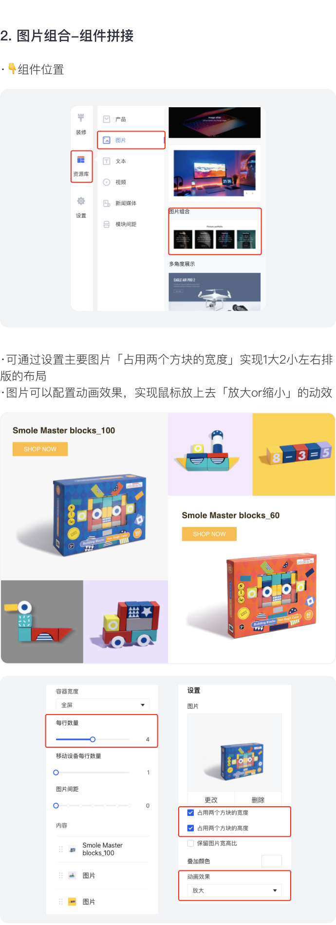 讓消費(fèi)者過目不忘的獨(dú)立站長什么樣？