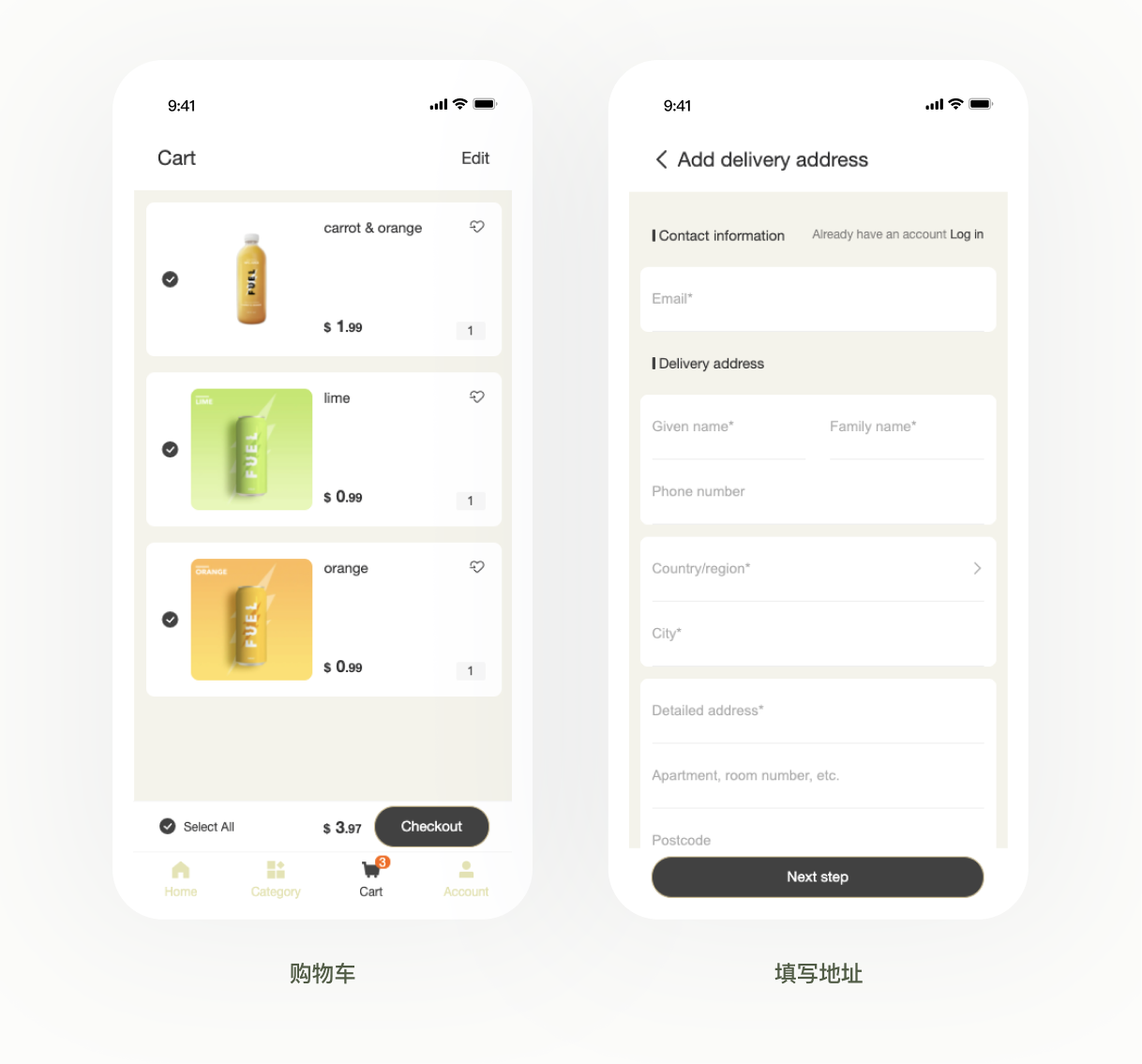 模板推薦 | 年輕跳躍的FUEL 主題，多角度展示、動效視覺一絕！