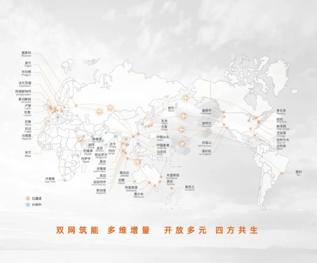 有贊AllValue與遞四方達成戰(zhàn)略合作，保障跨境電商賣家物流體驗