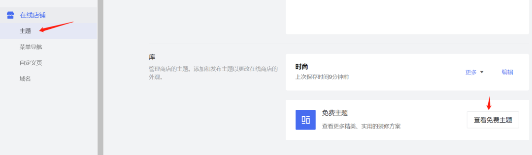 運(yùn)營(yíng)干貨 | 30分鐘搞定！從零打造品牌獨(dú)立站的五步指南