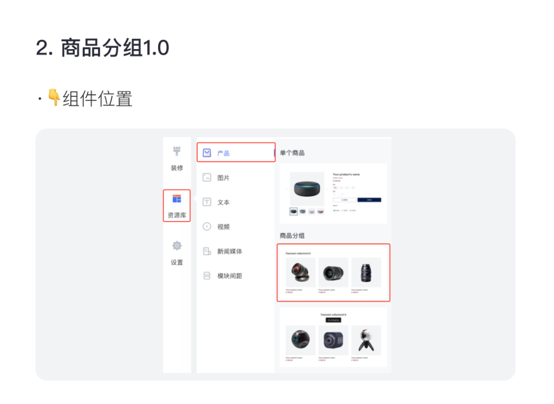 百套模板 | 寵物、家居、手機(jī)配件等精美主題！