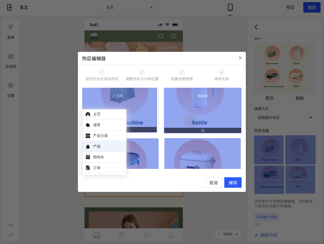 產(chǎn)品速報(bào)｜ 階段運(yùn)費(fèi)配置升級(jí)、分銷自動(dòng)結(jié)算、店小秘訂單同步等68 項(xiàng)新功能優(yōu)化
