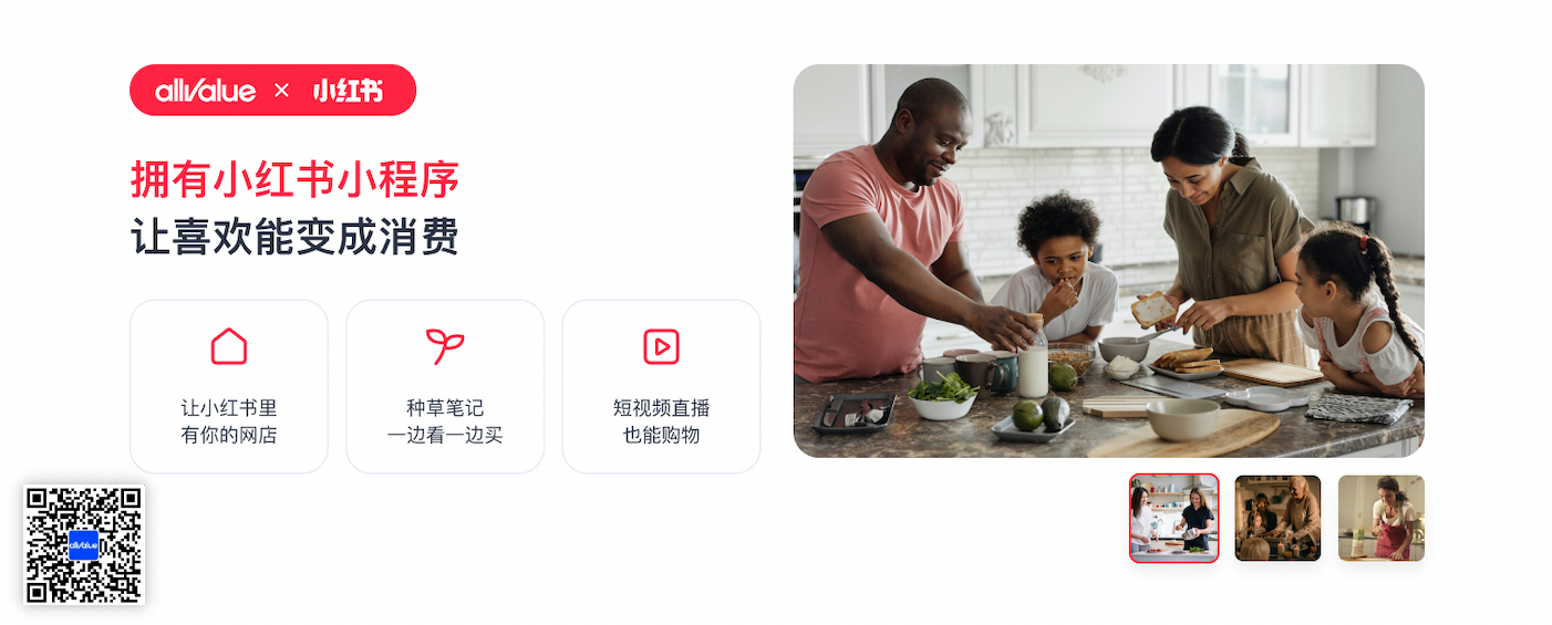 北美 19 年老牌華人百貨品牌，天天百貨如何構(gòu)建起全新的在線銷售渠道