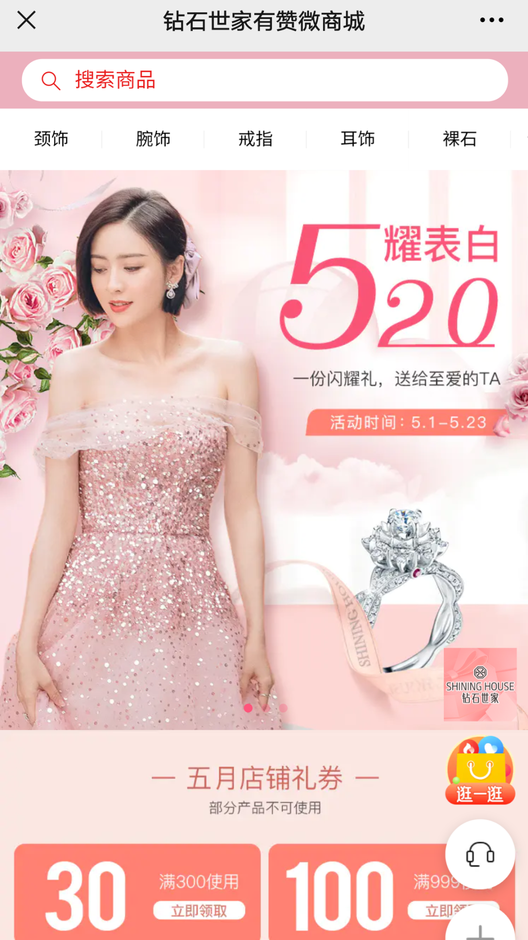 入局新零售、私域月銷400萬，60%線上成交只靠1個爆品！