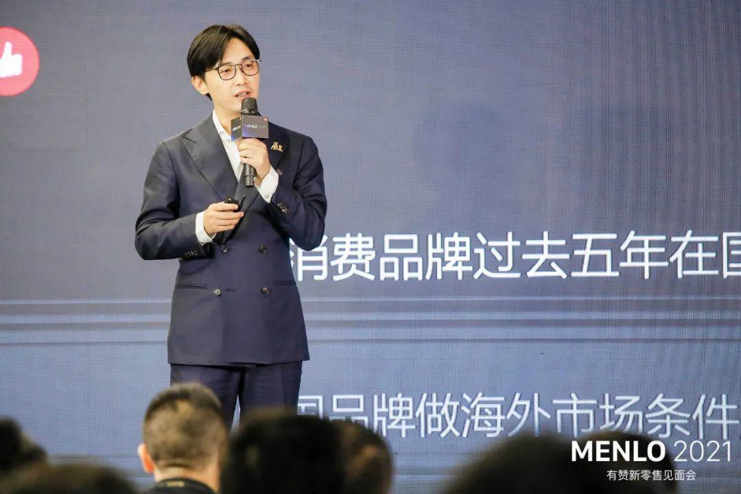 有贊周凱：超10萬(wàn)新消費(fèi)品牌涌現(xiàn)，未來(lái)5年中國(guó)品牌將立足全球市場(chǎng)