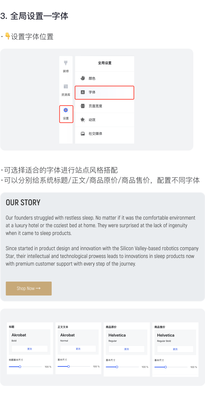讓消費(fèi)者過目不忘的獨(dú)立站長什么樣？