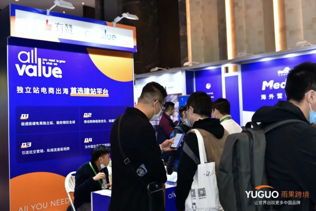 有贊AllValue獲評(píng)“2020年度最佳出海品牌“獎(jiǎng)，最好的時(shí)代，最好的我們