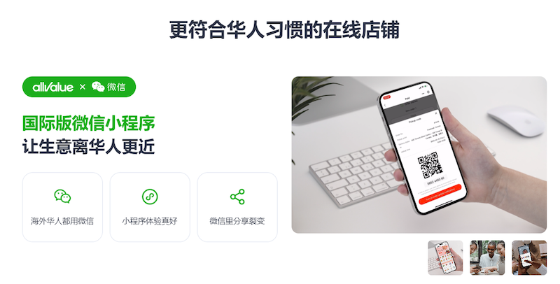 加拿大華人市場(chǎng)到底有多少商機(jī)？多倫多華人竟然有這么多？！